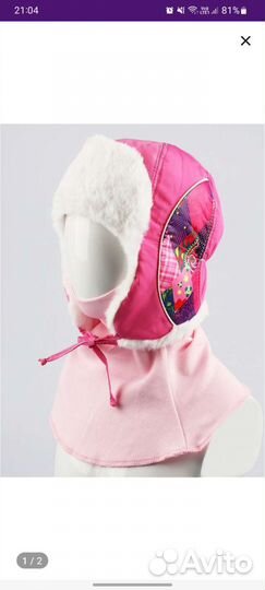 Шапка со судом Филиппок