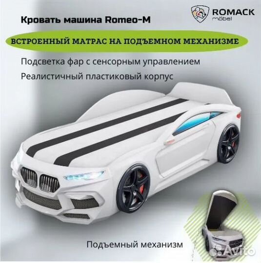 Детская кровать машина 3D для мальчика