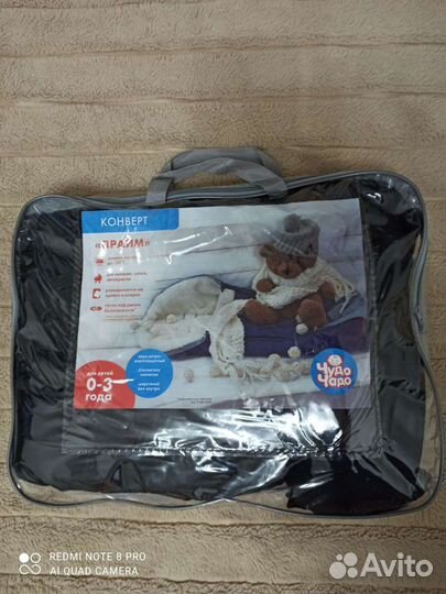 Конверт зимний меховой 