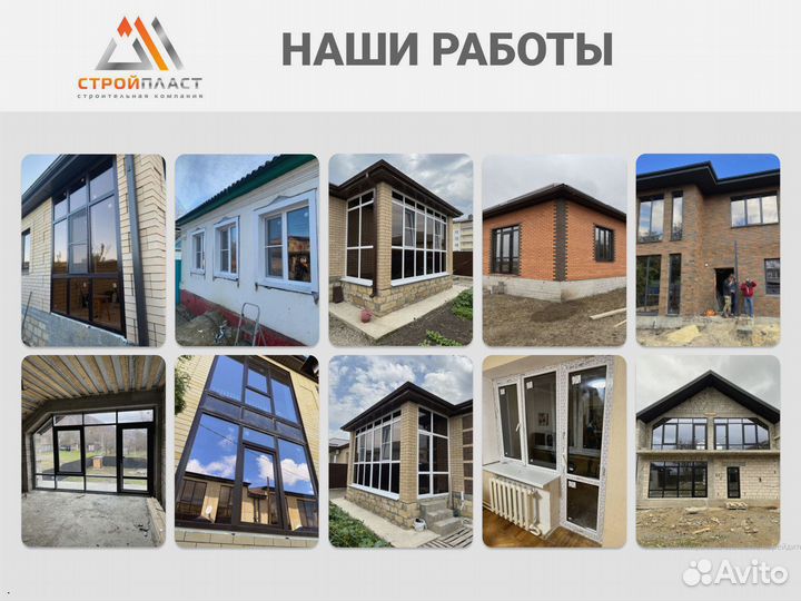 Алюминиевые окна на балконы