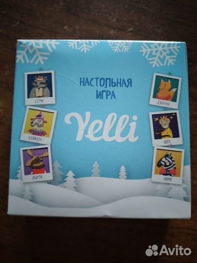 Настольная игра Yelli