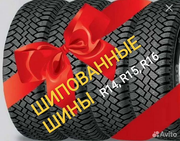 КАМА Alga (HK-531) 175/65 R14