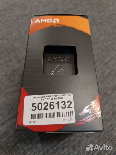 Процессор Ryzen 5 5500 box (гарантия)