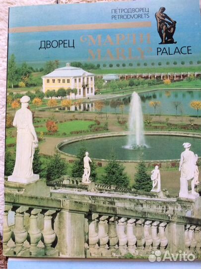 Набор открыток Пушкин, Петродворец