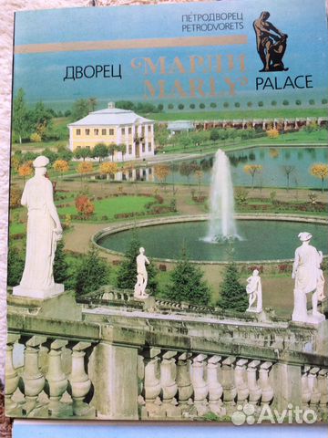 Набор открыток Пушкин, Петродворец