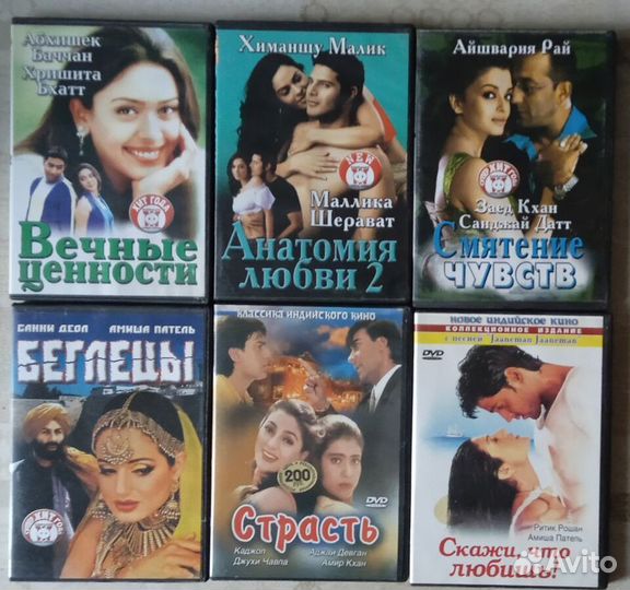 Двд диски индийское кино Шах Рукх Кхан