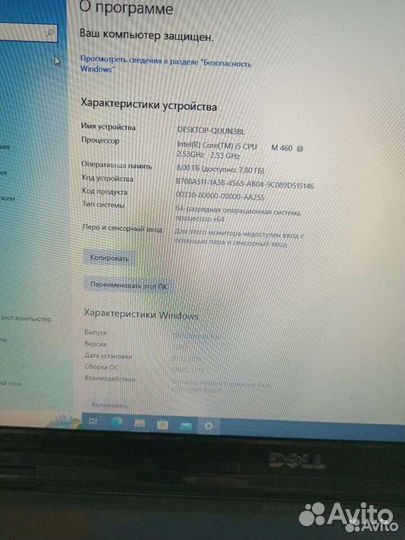 Отличный Ноутбук dell N7010 17,3 core i5