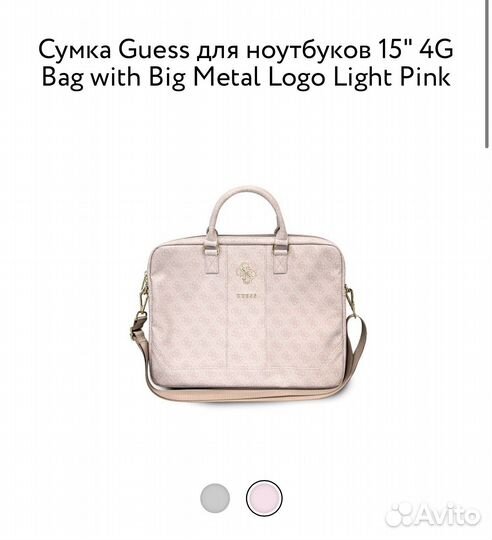 Чехол guess Guess для iPhone 4G Big Light Pink