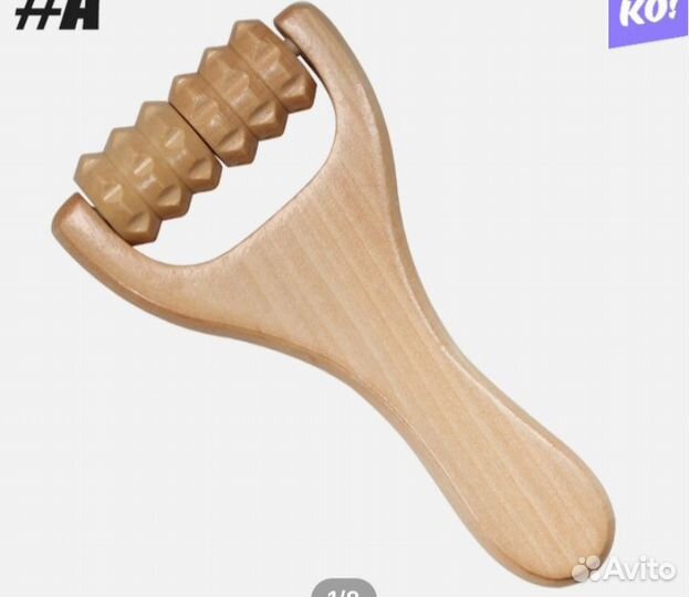 Роликовый массажер