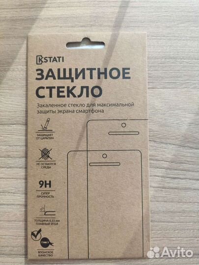 Защитное стекло Samsung J3 2017