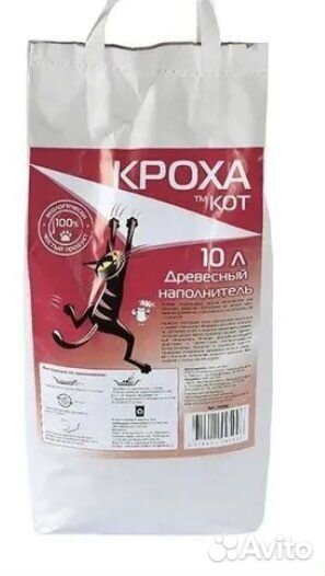 Наполнитель Кроха кот древесный 10 л
