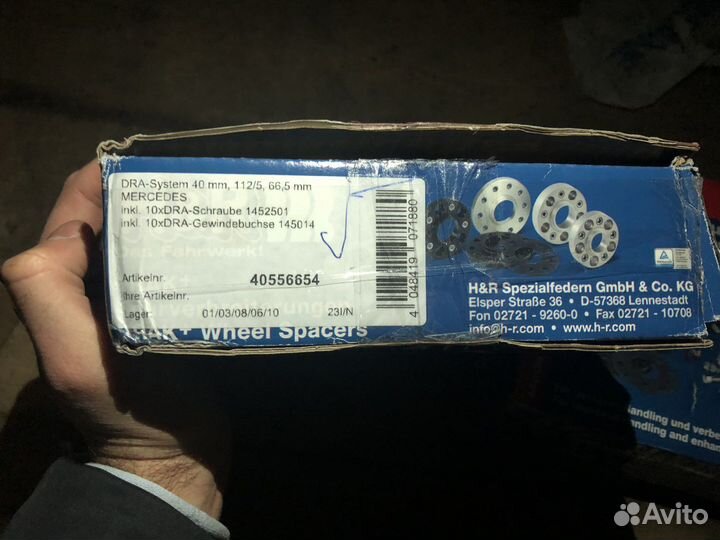 Проставки audi Mercedes H&R 40556654 DRA trak