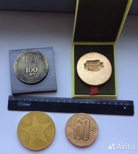 Медаль 27 съезд кпсс, Театральное общество, досааф