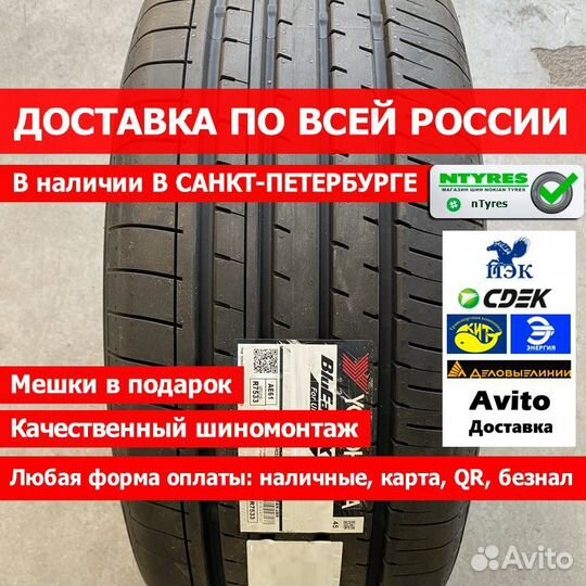 Yokohama BluEarth-XT AE61 235/55 R18
