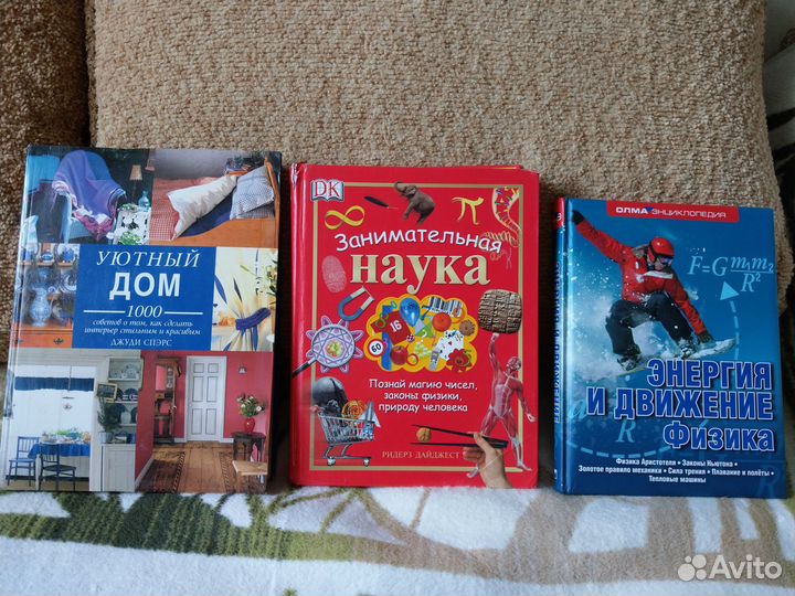 Энциклопедии, Энциклопедические издания