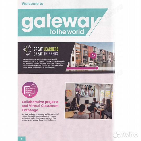 Gateway to the World B2+ Students Book with Studen