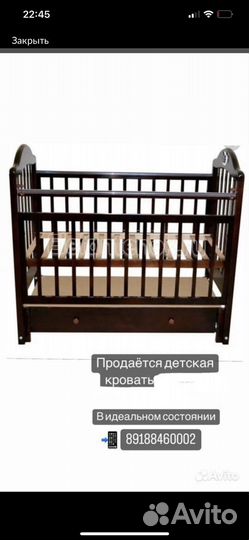 Детская кровать с маятником