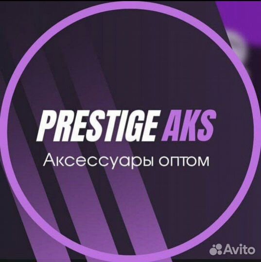 Продавец-консультант мобильных аксессуаров