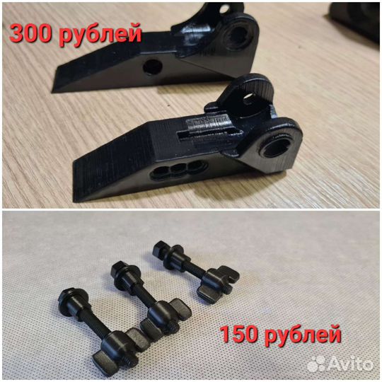 Балансир и Болт для катушки xp deus, ORX 11,13