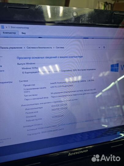 Ноутбуе Lenovo