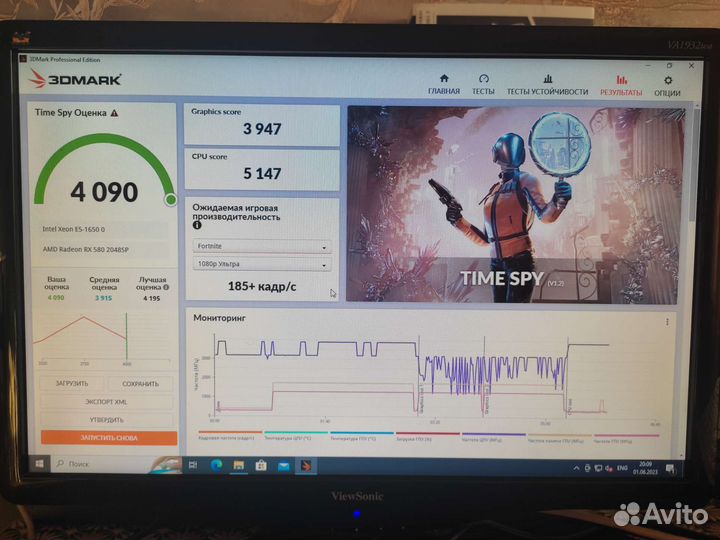 Игровой PC/ e5-1650/ 16GB/ RX580 8GB