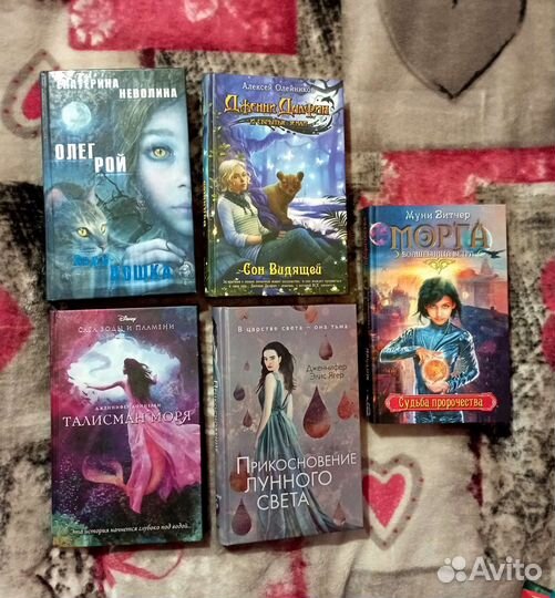 С. Брюссоло, Муни Витчер и др