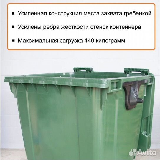 Мусорные Евро Контейнеры 1100л - Gplast.Ру