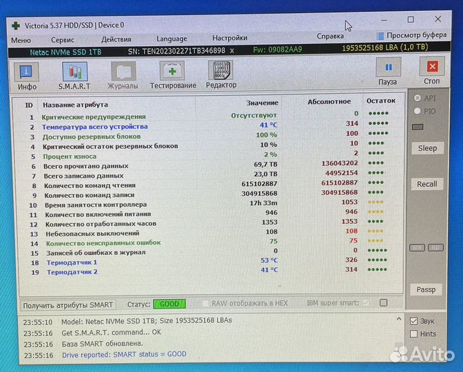 SSD диск Netac NV5000-N M.2 1TB PCIe 4.0