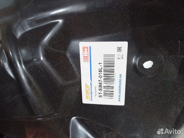 Подкрылок передний субару форестер