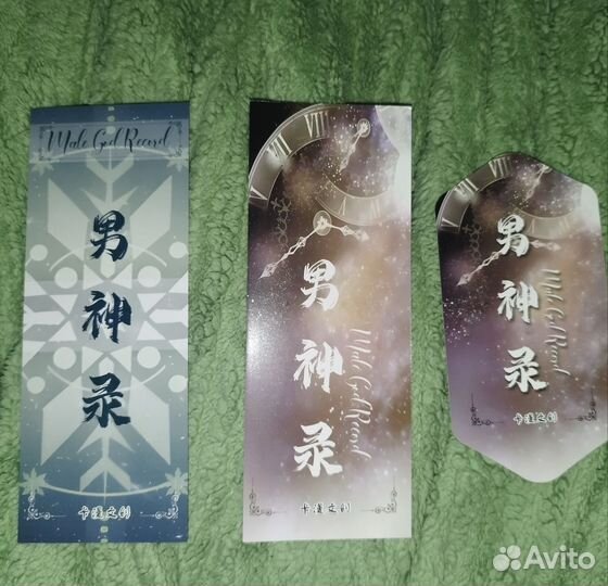 Коллекционные билеты куны