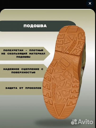 Кроссовки тактические лова