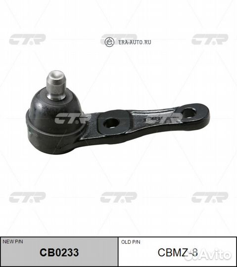 CTR CB0233 Опора шароваяKIA sephia пер.подв.лев./прав. (старый арт. cbmz-8) CB0233