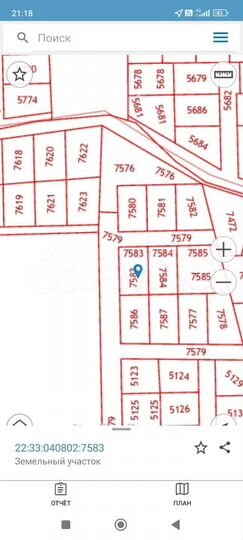 Участок 8 сот. (ИЖС)