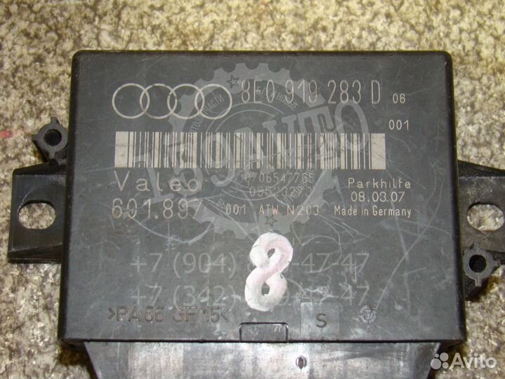 Блок управления парктроником Audi A4 (B7) 2004-20