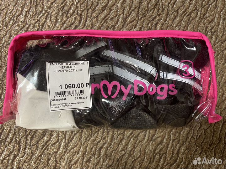 Обувь для собак мелких пород новые