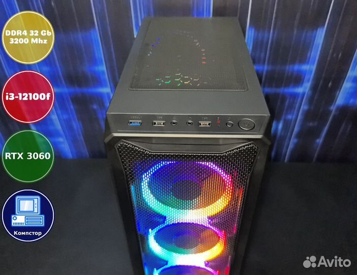 Домашний комп i3-RTX3050-32DDR4-ROB8453917260-H610