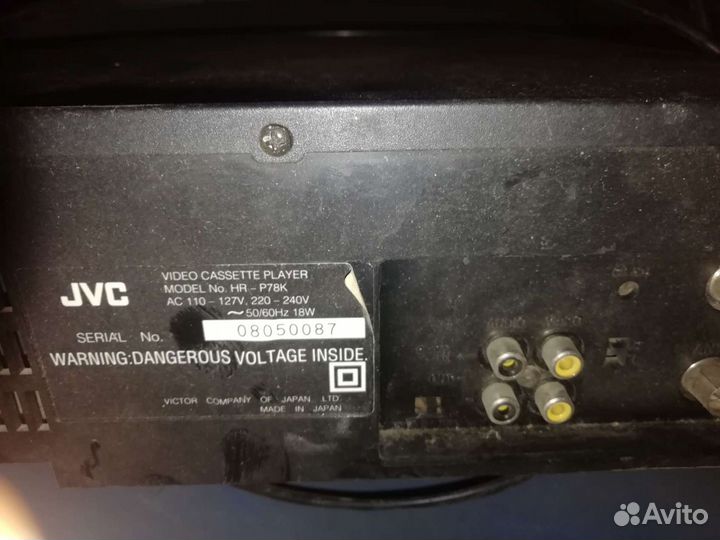 Видеомагнитофон