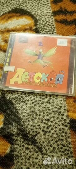 Компьютерные игры диски и фильмы