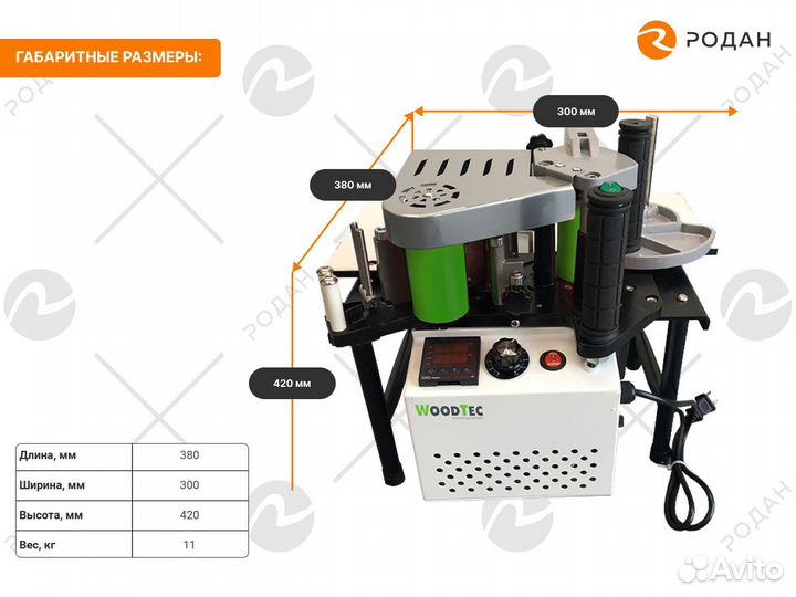 Ручной кромкооблицовочный станок WoodTec KM 40