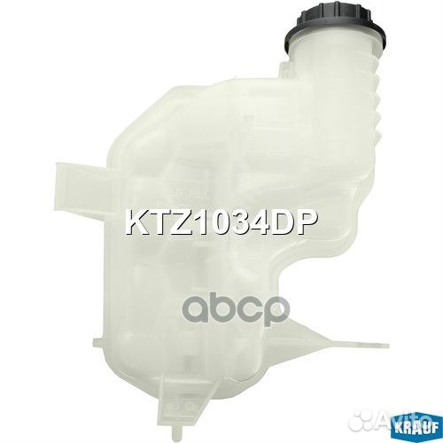 Бачок расширительный KTZ1034DP Krauf