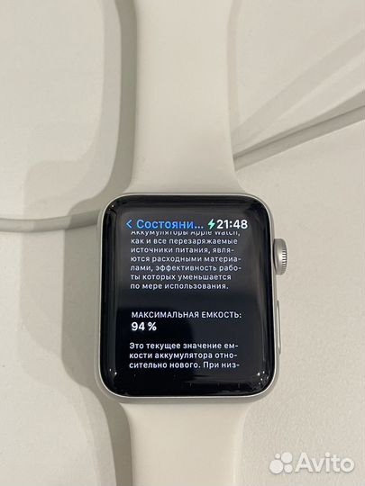Apple watch 3 42mm