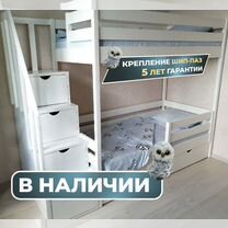 Детская двухъярусная кровать