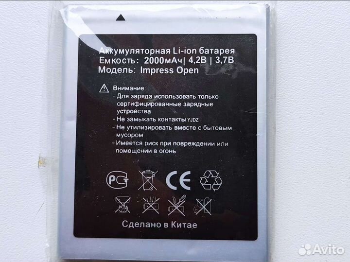 Аккумулятор Батарея Новый Vertex 2000 мАч