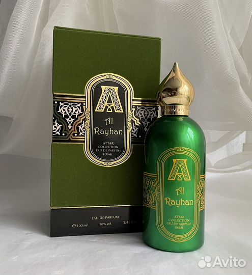 Attar Musk Kashmir