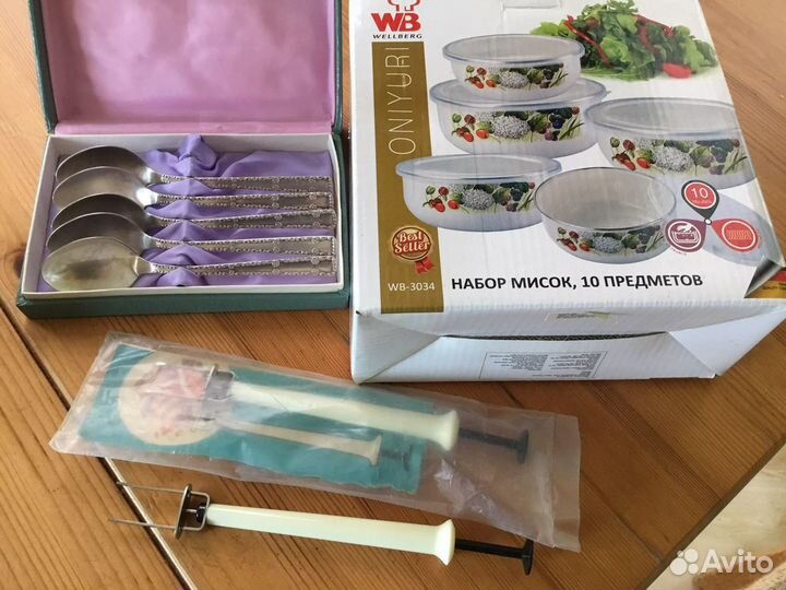 Посуда,кухонные принадлежности