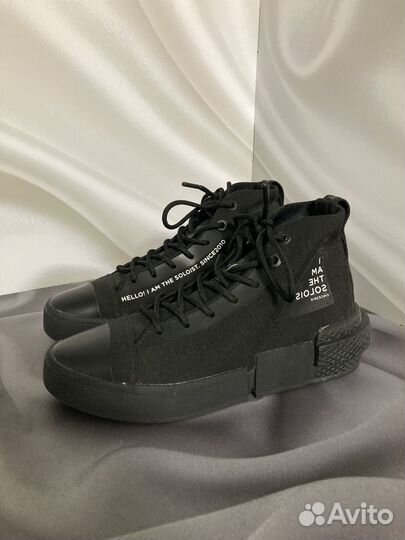 Converse the soloist