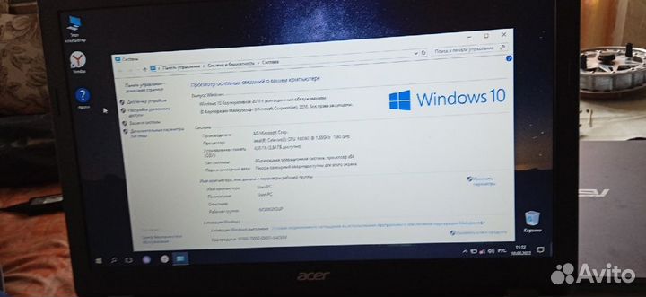 Продаю Ноутбук Acer Extensa 15 EX2519