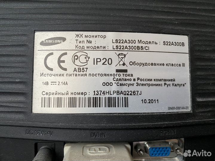 Монитор Samsung s22A300B (21.5)