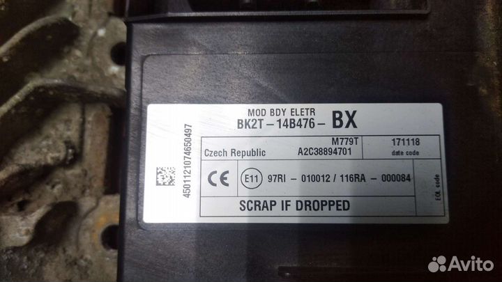 Эбу мозги Форд Транзит 2014-2022