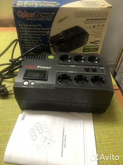 Источник бесперебойного питания